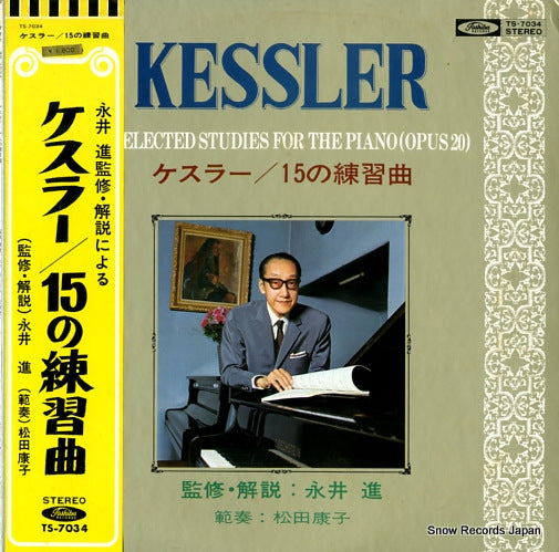 NAGAI, SUSUMU kessler; 15 selected studies for the piano (opus20) TS-7034