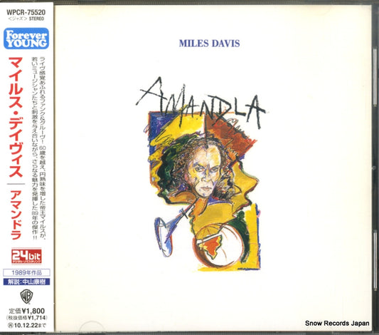 DAVIS, MILES amandla WPCR-75520