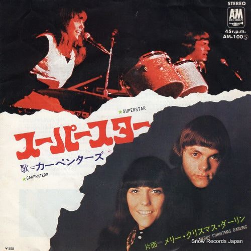 CARPENTERS, THE superstar AM-100