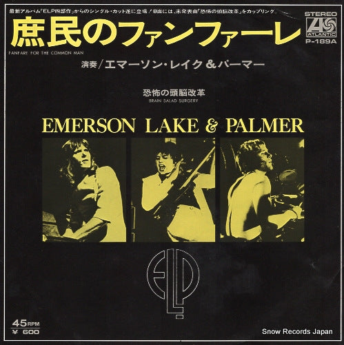 EMERSON, LAKE AND PALMER fanfare for the common man P-189A