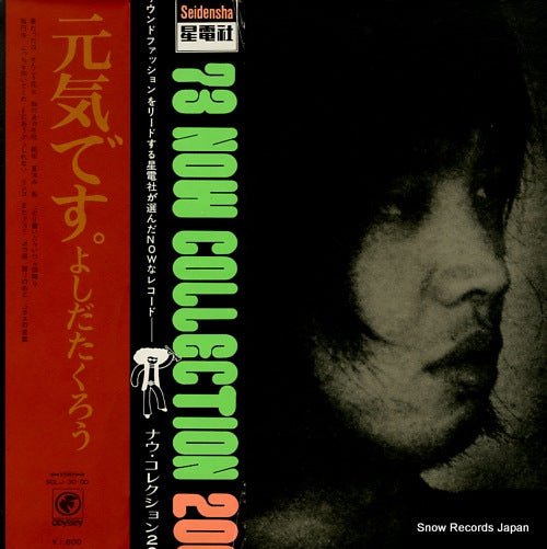 YOSHIDA, TAKURO hello i'm takuro yoshida SOLJ-30-OD