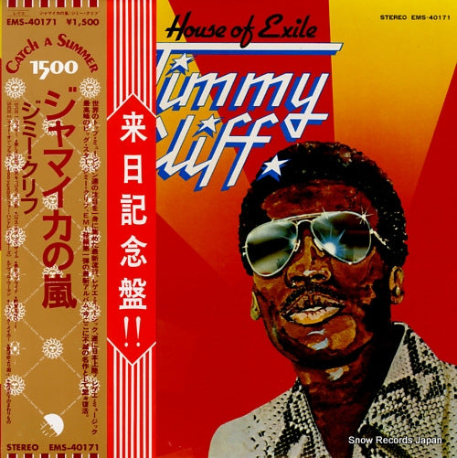 CLIFF, JIMMY house of exile EMS-40171