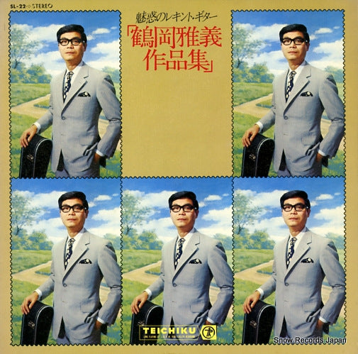 TSURUOKA, MASAYOSHI tsuruoka masayoshi sakuhinshu SL-22