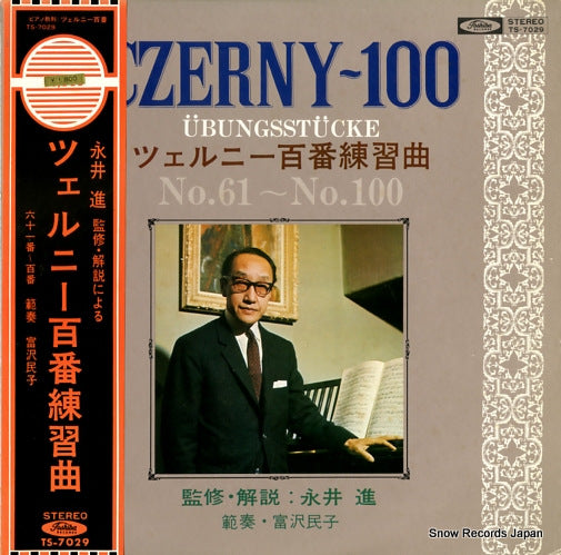 NAGAI, SUSUMU czerny 100 ubungsstucke TS-7029