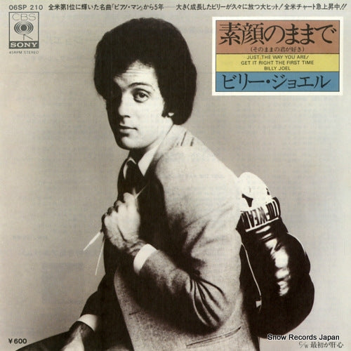 JOEL, BILLY just the way you are  06SP210