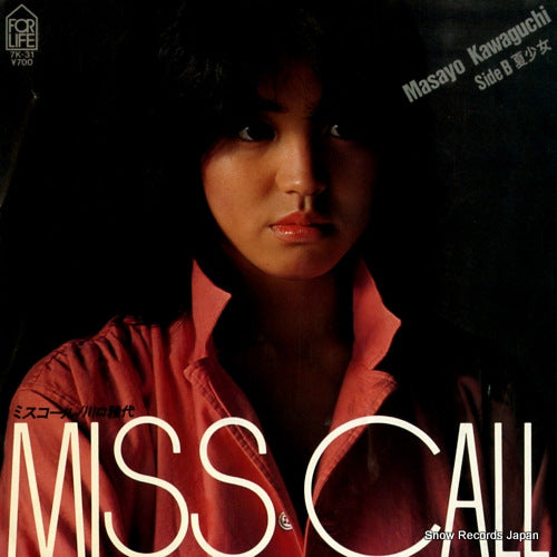 KAWAGUCHI, MASAYO miss call 7K-31