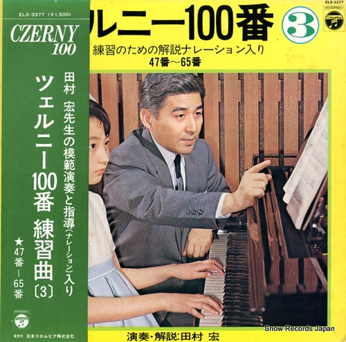 TAMURA, HIROSHI czerny 100 ELS-3377