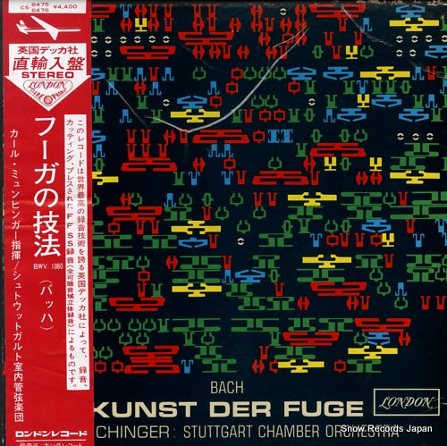 MUNCHINGER, KARL bach; die kunst der fuge CS-6475