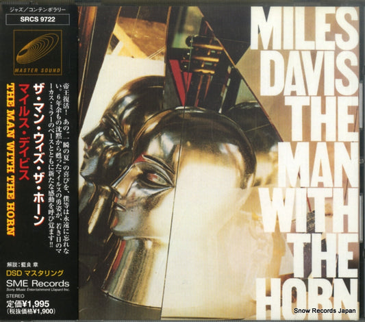 DAVIS, MILES the man with the horn SRCS9722