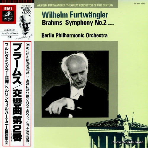 FURTWANGLER, WILHELM brahms; symphony no.2 WF-60017