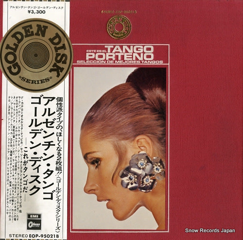 V/A este es el tango porteno EOP-95021B