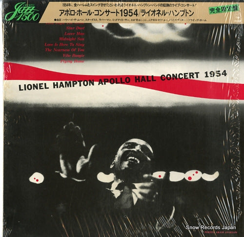 HAMPTON, LIONEL apollo hall concert 1954 ECPU-8