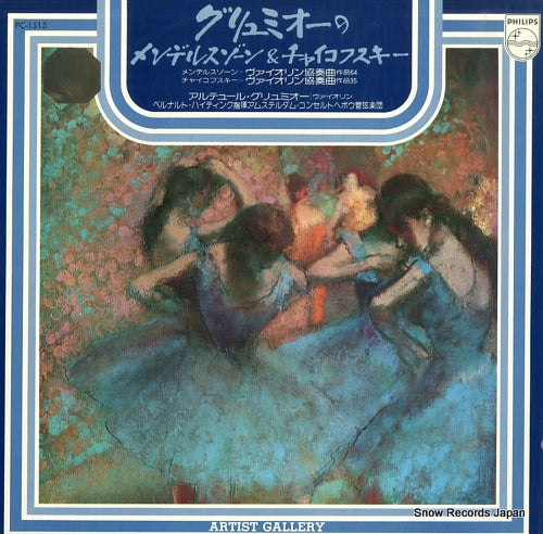 GRUMIAUX, ARITHUR mendelssohn & tchaikovsky; violin concerto PC-1515
