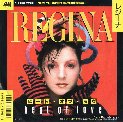 REGINA beat of love P-2188