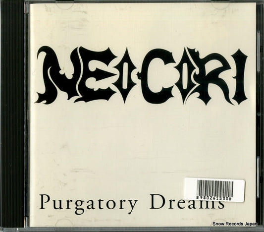 NEOCORI purgatory dreams EVIL007