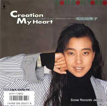 WADA, KANAKO creation my heart WTP-17892