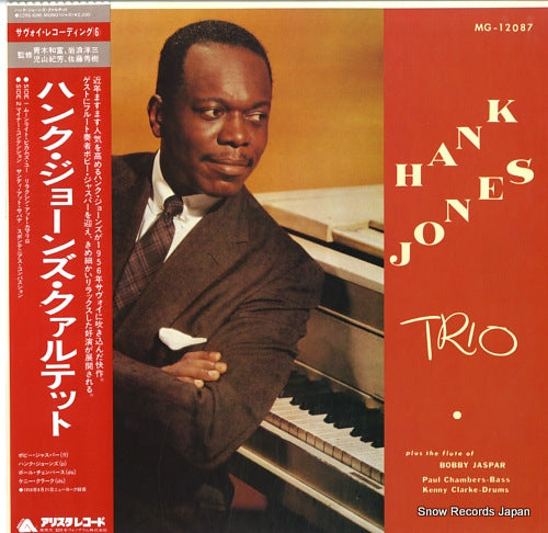 JONES, HANK hank jones' quartet 22RS-6
