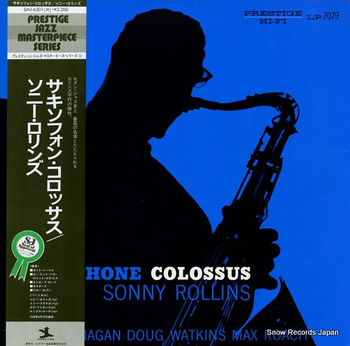 ROLLINS, SONNY saxophone colossus SMJ-6501(M)