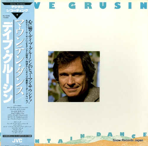 GRUSIN, DAVE mountain dance VIJ-6326