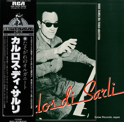 SARLI, CARLOS DI organito de la tarde RMP-5029