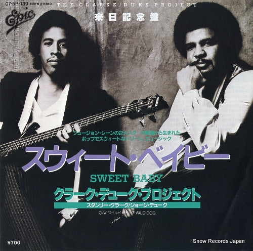 CLARKE, STANLEY / GEORGE DUKE sweet baby 07.5P-139