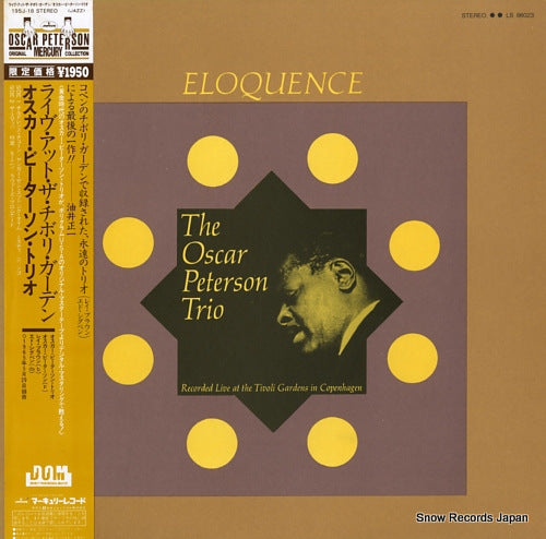 PETERSON, OSCAR eloquence 195J-16