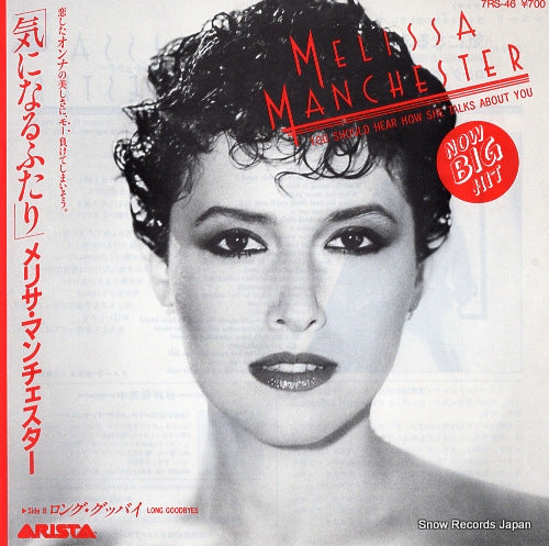 MANCHESTER, MELISSA you should hear how she talks about you 7RS-46