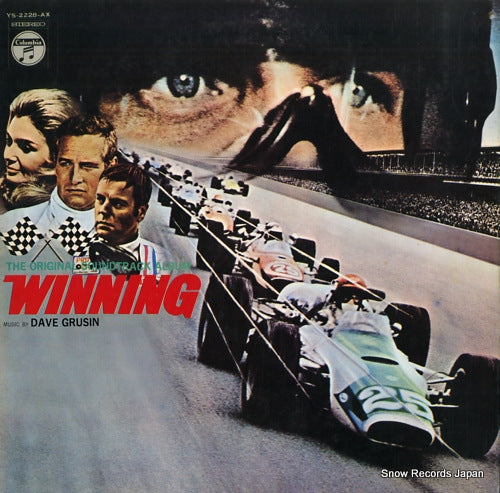 GRUSIN, DAVE winning YS-2228-AX