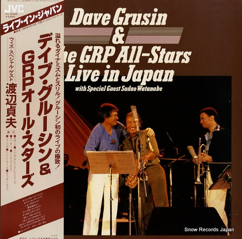 GRUSIN, DAVE live in japan VIJ-6338
