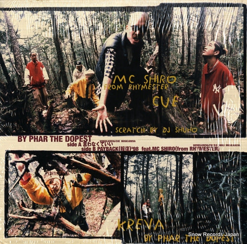 BY PHAR THE DOPEST iwanakuteii LALP1008