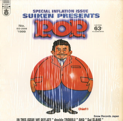 SUIKEN double trouble / sui slang ED-2008