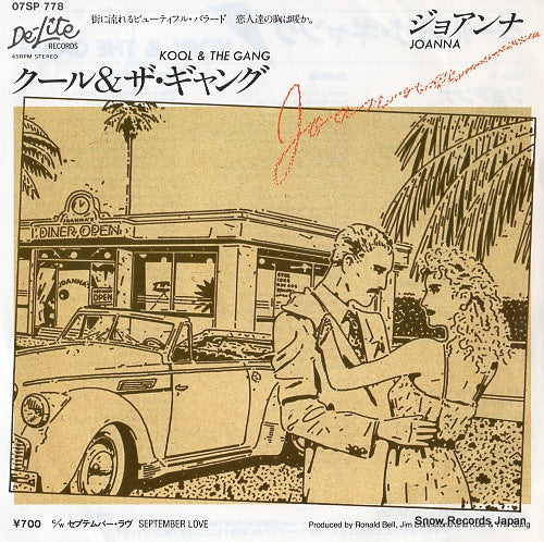 KOOL AND THE GANG joanna 07SP778