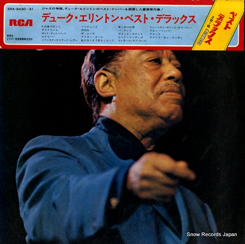 ELLINGTON, DUKE the greatest hits of SRA-9430