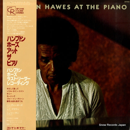 HAWES, HAMPTON at the piano GP3163