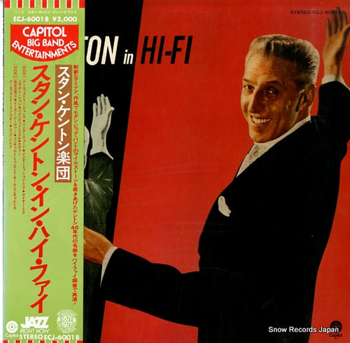 KENTON, STAN stan kenton in hi fi ECJ-60018