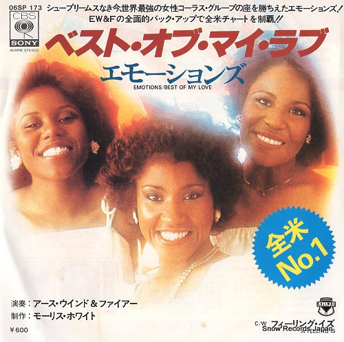 EMOTIONS, THE best of my love 06SP173