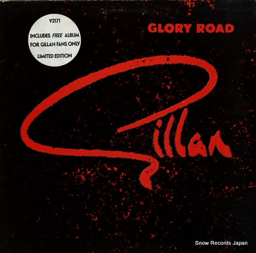 GILLAN glory road / for gillan fans only V2171