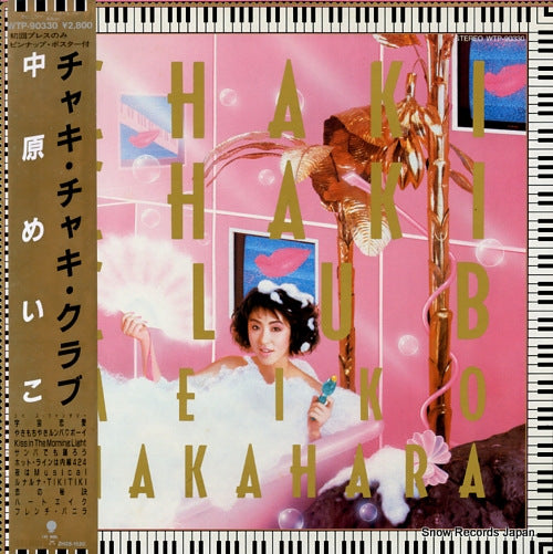 NAKAHARA, MEIKO chaki chaki club WTP-90330