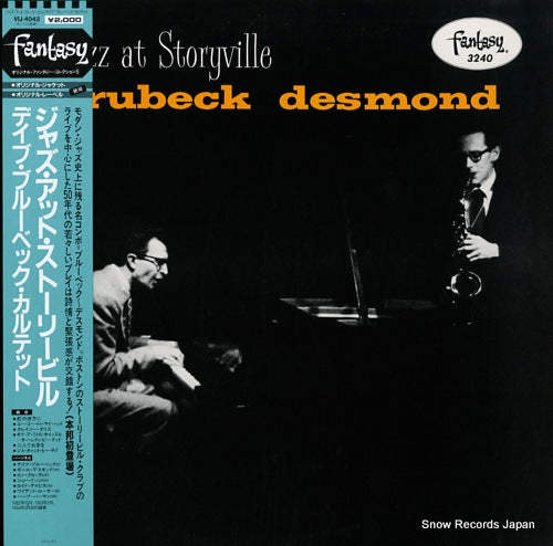 BRUBECK, DAVE, QUARTET, THE jazz at storyville VIJ-4042