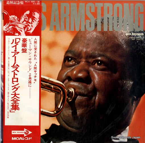 ARMSTRONG, LOUIS the best of louis armstrong MCA-9085
