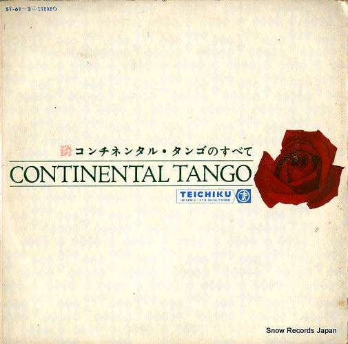 TOKYO TANGO ORCHESTRA continental tango ST-61