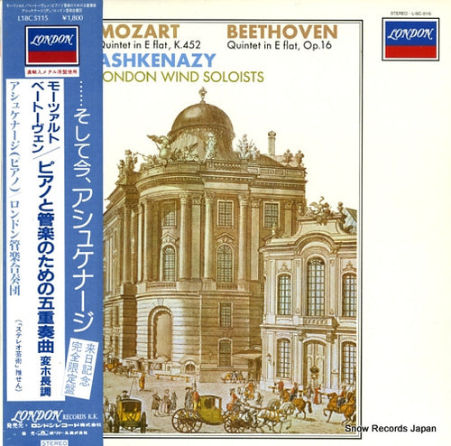 ASHKENAZY, VLADIMIR mozart; quintet in e flat major L18C-5115