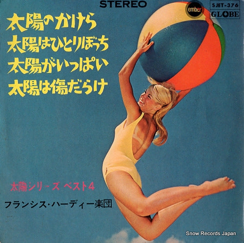 HARDY, FRANCIS kungsleden SJET-376