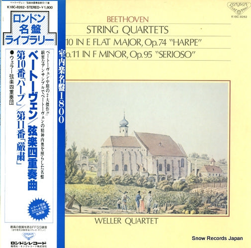 WELLER QUARTET, THE beethoven; string quartet no.10/no.11 K18C-8262
