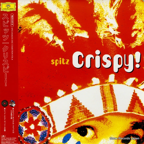 SPITZ crispy! POJH-1006