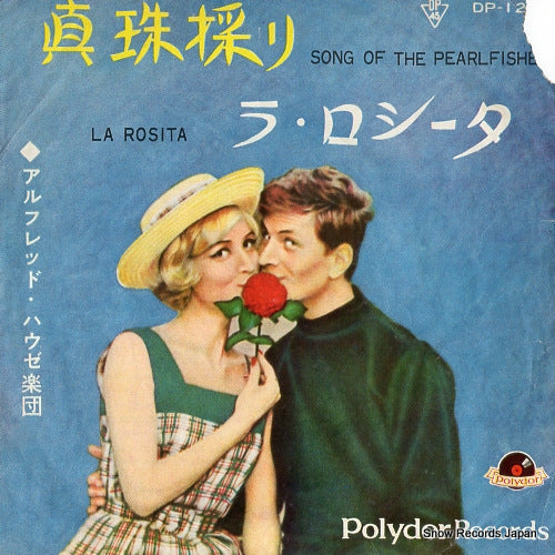 HAUSE, ALFRED song of the pearlfisher DP-1267