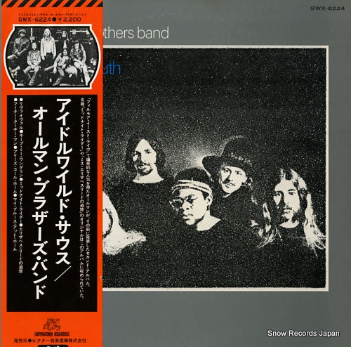 ALLMAN BROTHERS BAND, THE idlewild south SWX-6224