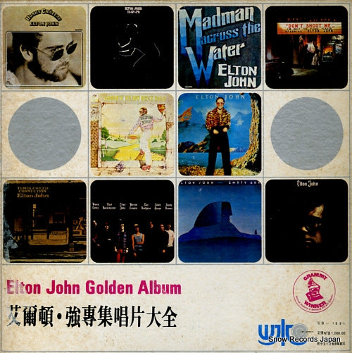 JOHN, ELTON golden album SB-1051