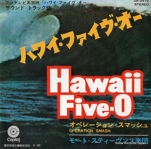 STEVENS, MORT hawaii five-o CR-2510