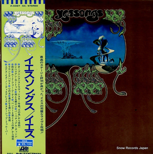 YES yessongs P-5087A